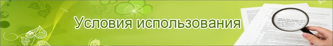 Условия доставки цветов в Португалия